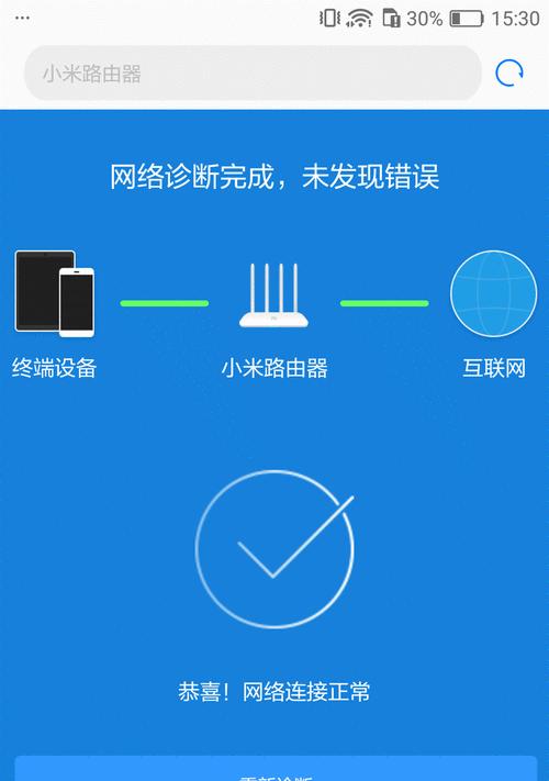 小米路由器4a怎么设置？设置指南是什么？