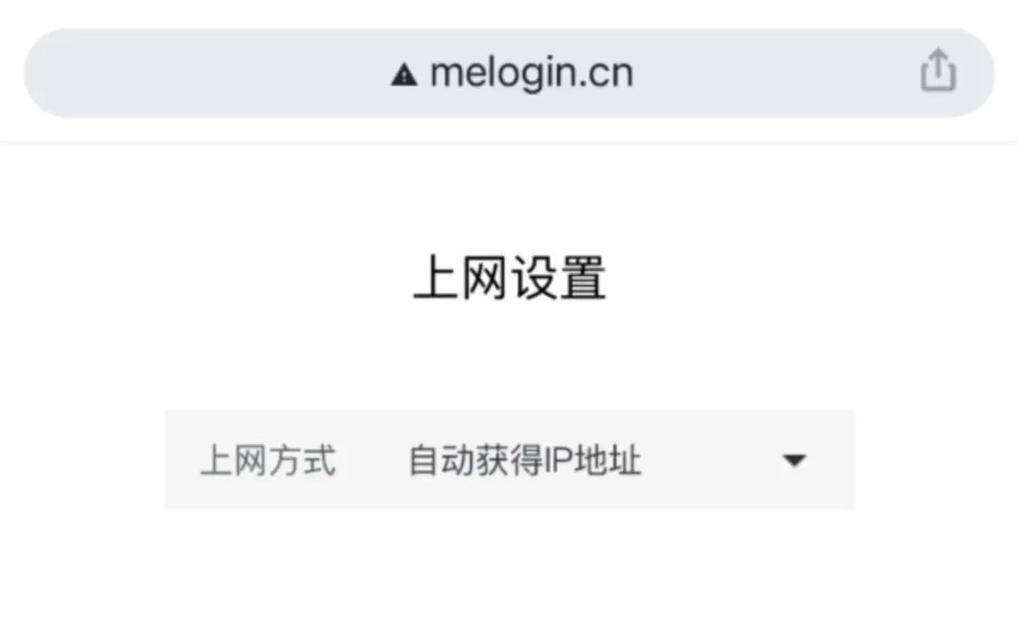 路由器上网设置上网方式选哪个？