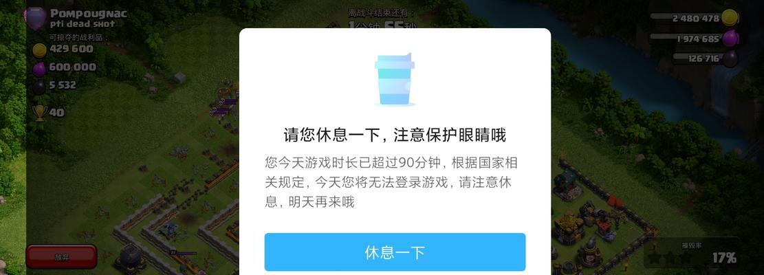 如何有效解除防沉迷系统？