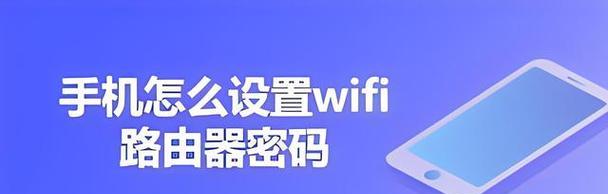 更换路由器用手机可以操作吗？手机操作设置的步骤是什么？