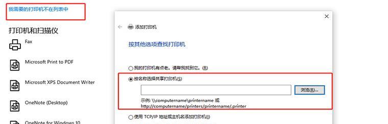 打印机脱机无法打印怎么办？快速解决指南是什么？