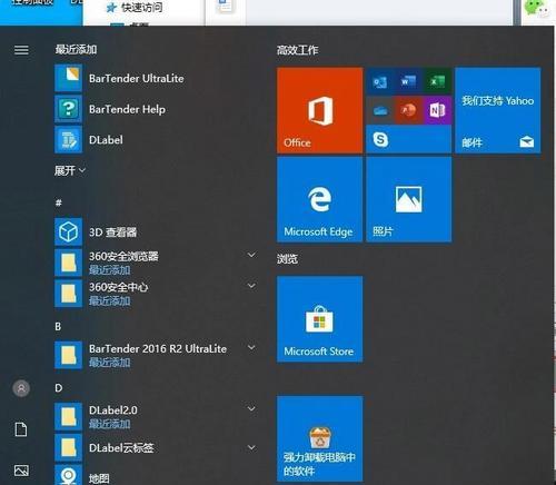 打印机脱机无法打印怎么办？快速解决指南是什么？