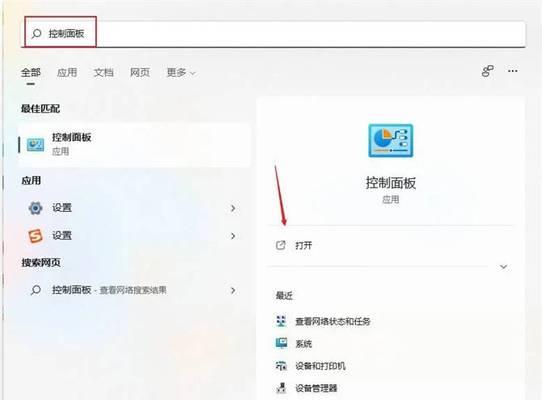 打印机脱机无法打印怎么办？快速解决指南是什么？