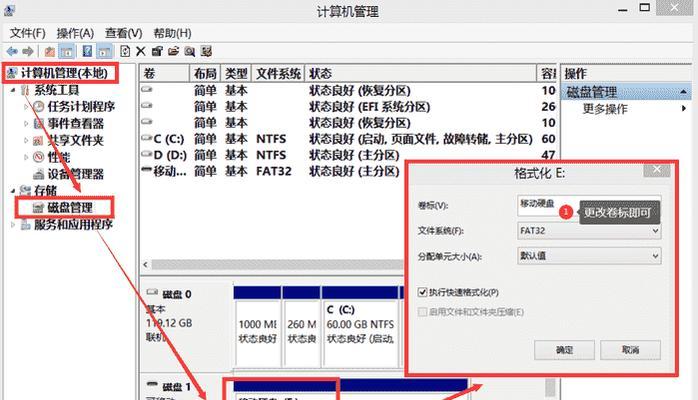 开机找不到硬盘怎么办？如何检测和恢复？