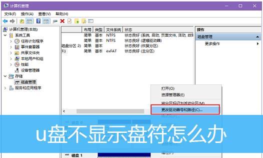 系统U盘制作教程有哪些关键步骤？常见问题有哪些？