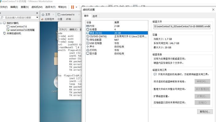 fdisk报错的原因及解决方法是什么？