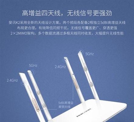 K2质量怎么样？斐讯k2路由器的用户评价如何？