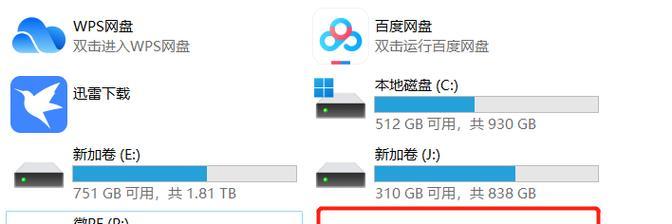 U盘制作PE启动盘有哪些步骤？过程中可能遇到哪些问题？