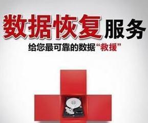 上海服务器数据恢复的公司有哪些？硬盘数据恢复公司怎么找？