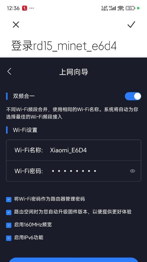 路由器设置密码一般是多少？