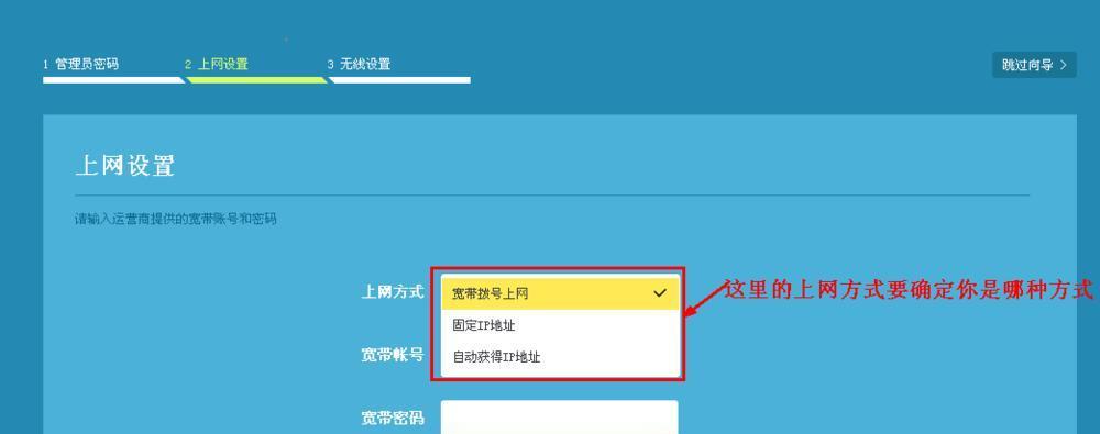 怎样设置隐藏路由器名称？