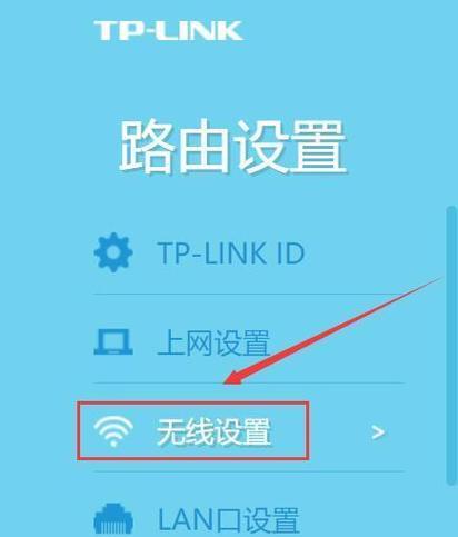 手机怎么能设置路由器密码？