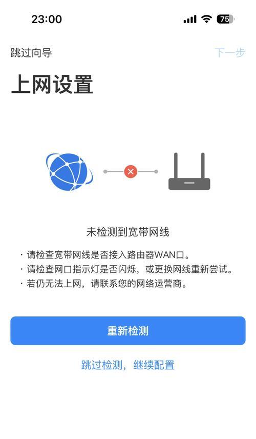 手机网络共享给路由器怎么设置？双网络共享设置的步骤是什么？