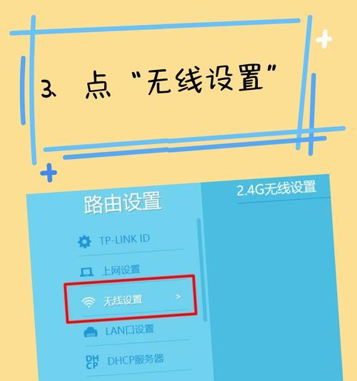 手机网络共享给路由器怎么设置？双网络共享设置的步骤是什么？