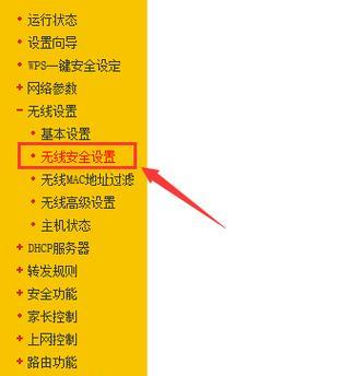 路由器设置不显示账户信息？路由器设置入口手机在哪里？