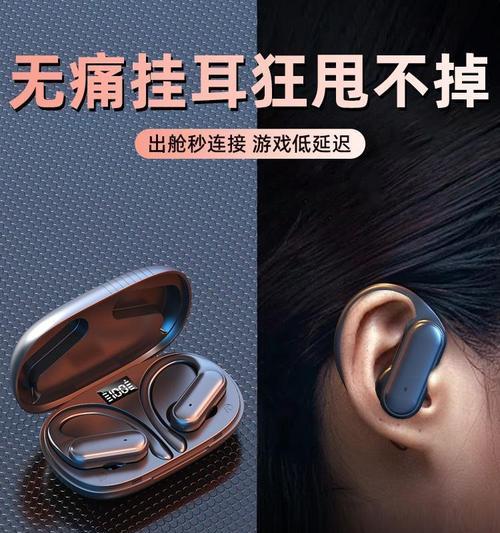 蓝牙无线新型耳机连接方法是什么？