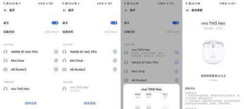 蓝牙无线新型耳机连接方法是什么？
