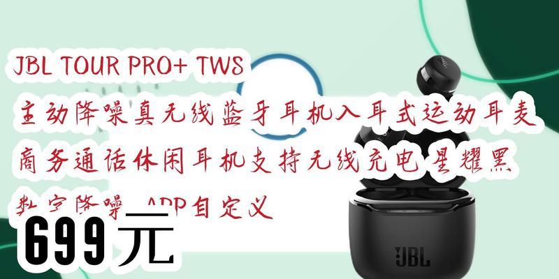 JBL无线蓝牙耳机连接不上怎么办？