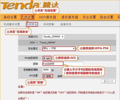 覆盖范围广州的路由器怎么设置？