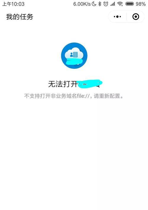 报错1002的含义及解决步骤是什么？