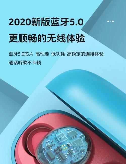 蓝牙无线学生耳机连接步骤是什么？