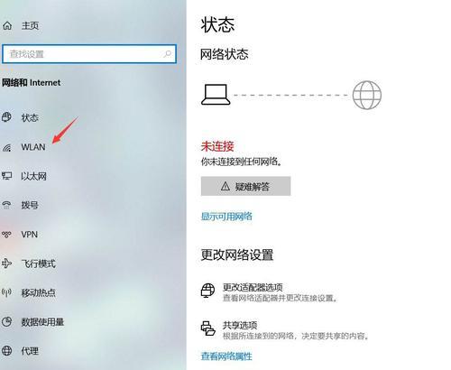 宽带连接不上怎么办小妙招？