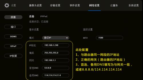 安装软件前如何设置路由器？安装算量用什么软件比较好？