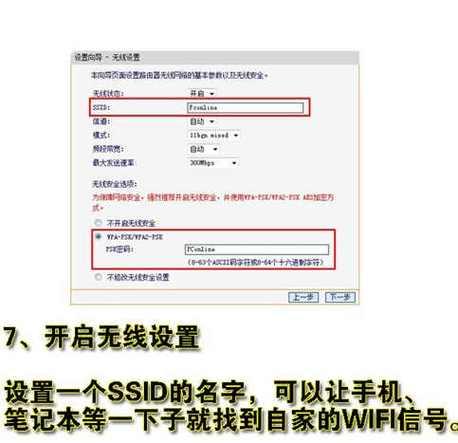 安装软件前如何设置路由器？安装算量用什么软件比较好？