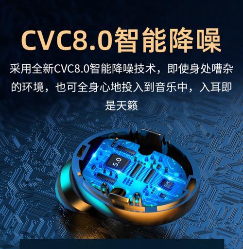 机器耳机无线蓝牙连接常见问题？