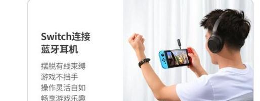 机器耳机无线蓝牙连接常见问题？