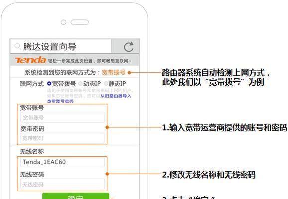 如何登录重新设置的路由器？如何重新设置路由器网络？