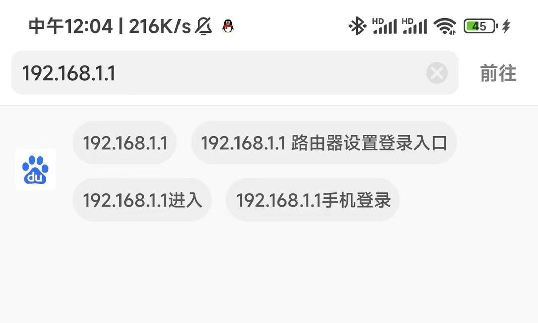 如何登录重新设置的路由器？如何重新设置路由器网络？