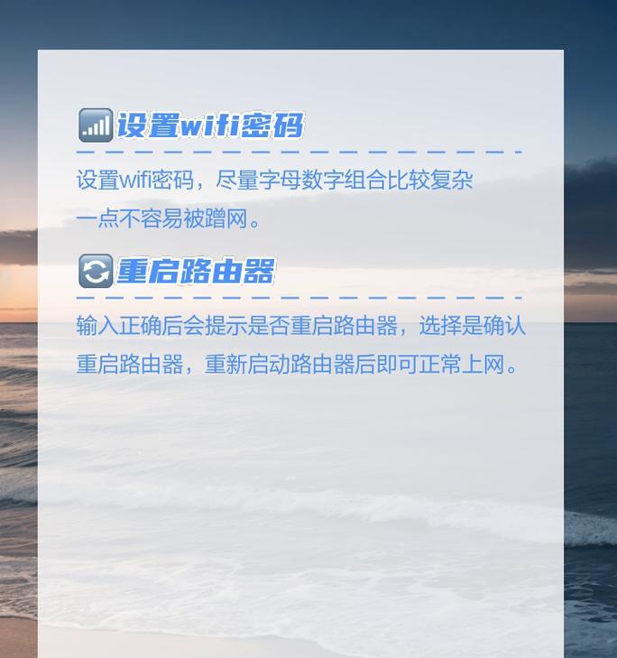 如何登录重新设置的路由器？如何重新设置路由器网络？