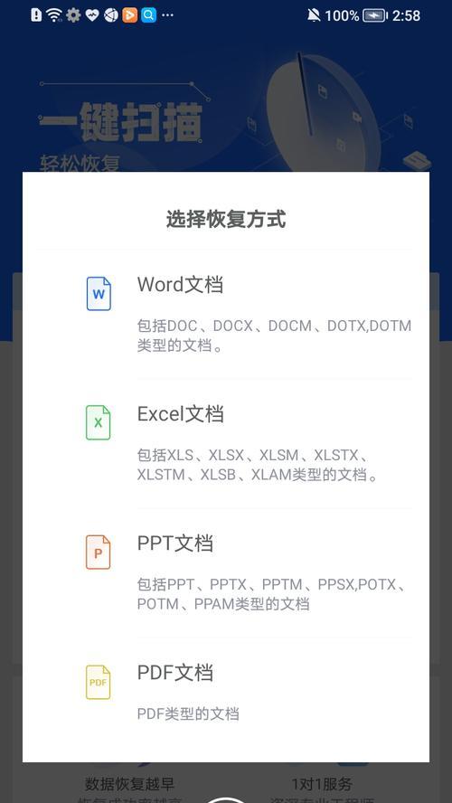 手机短信数据恢复精灵官方免费下载地址是？存储数据恢复怎么做？
