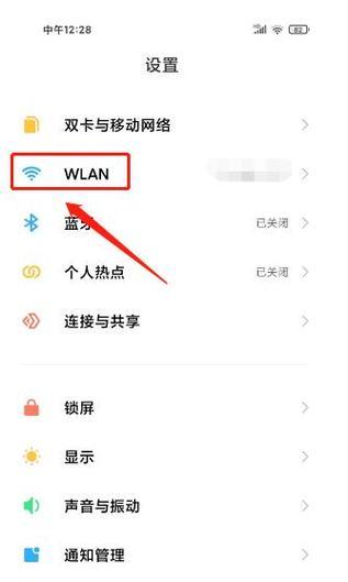 手机热点连电脑上网怎么操作？