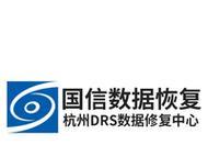 河南数据恢复网提供哪些服务？服务器数据恢复上海哪里做得好？