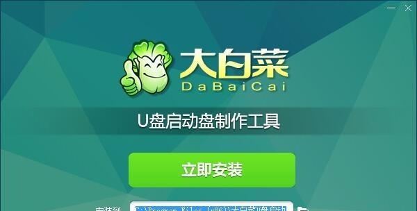 制作PE启动盘时需要注意哪些问题？