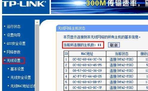 路由器频段带宽设置40还是80？最佳带宽设置是什么？