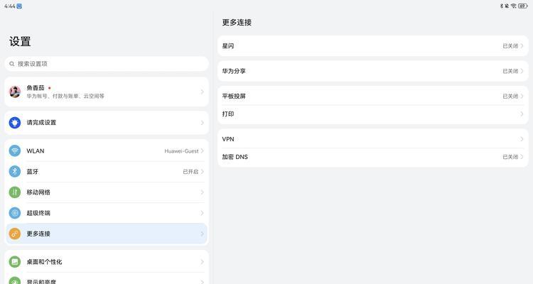 电脑鼠标截图最简单的截图方法是什么？