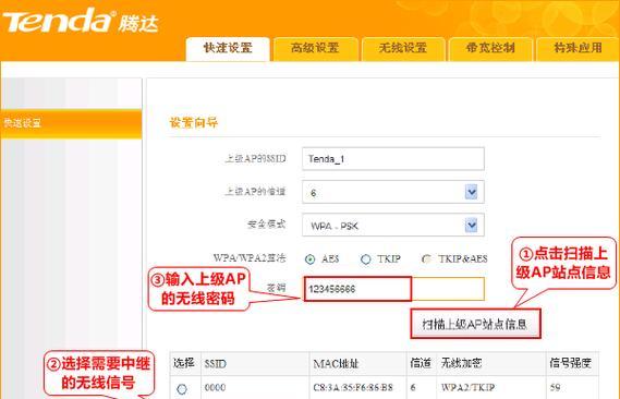 腾达路由器恢复出厂设置后如何设置？