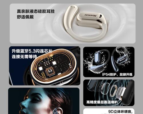 耳机软无线蓝牙连接问题如何解决？