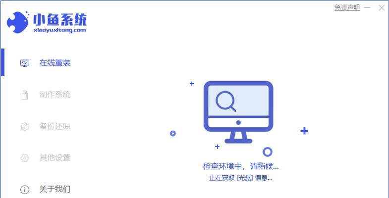 360一键重装系统效果如何？最好用的一键重装系统推荐？