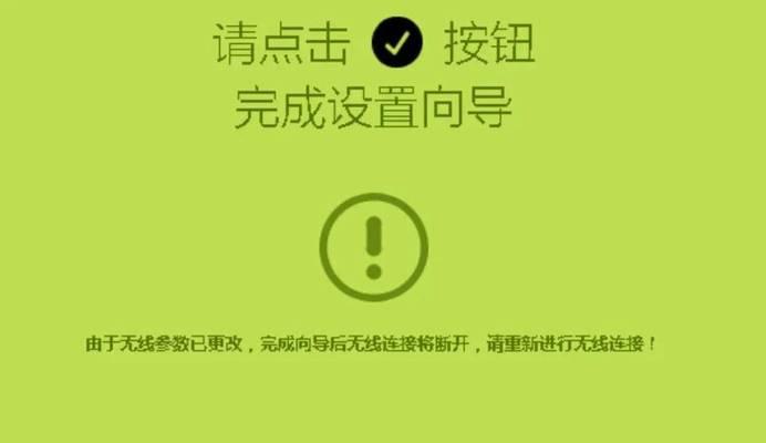 路由器设置密码后电脑连接不上怎么办？