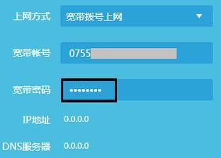 大麦路由器如何更改密码？