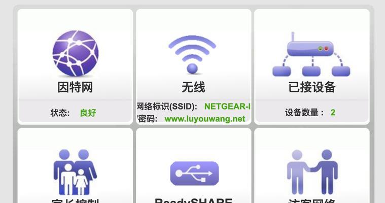 路由器安装和设置的视频教学在哪里？路由器如何设置安装？