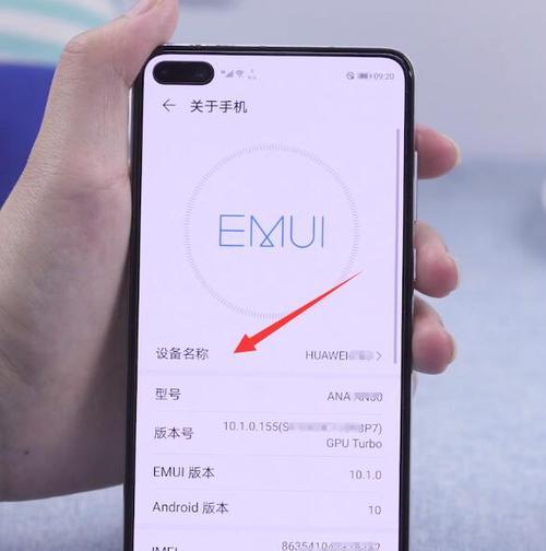 华为手机连接U盘有哪些常见问题？如何解决？
