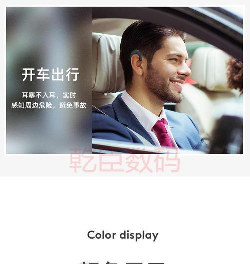 Remax无线蓝牙耳机连接步骤是什么？