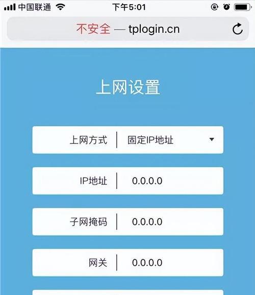 路由器设置快速教程在哪里？