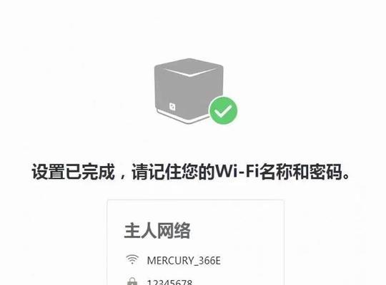 路由器设置快速教程在哪里？