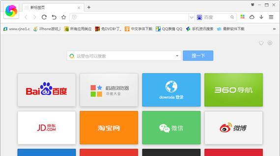电脑浏览器哪个好用？公认的好用的电脑浏览器有哪些？